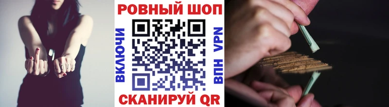 Наркошоп Мыски АМФ  Бошки Шишки  КОКАИН  Меф  Гашиш  Alpha-PVP 