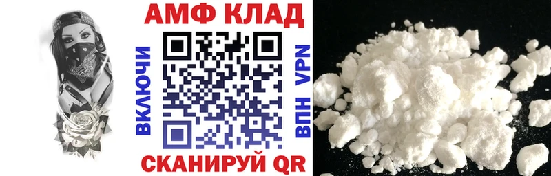 АМФЕТАМИН Premium Мыски