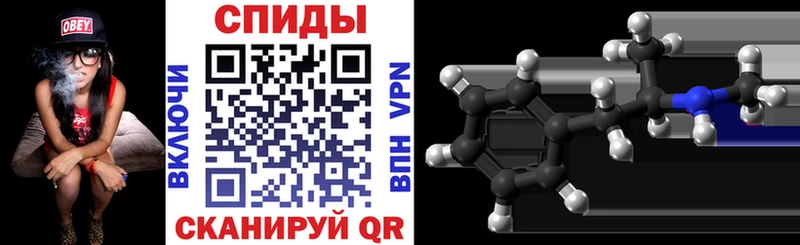 АМФ VHQ Мыски