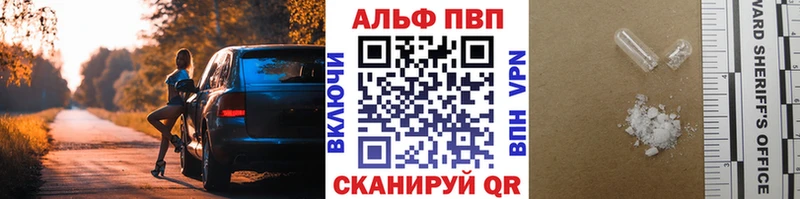 A PVP мука  Мыски 