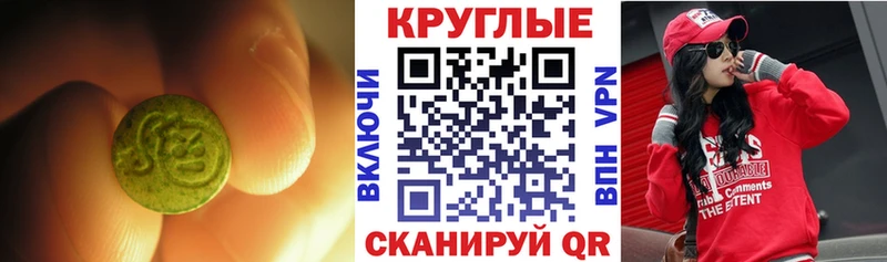 площадка как зайти  как найти закладки  Мыски  Экстази TESLA 