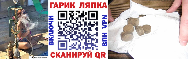 Гашиш 40% ТГК  ОМГ ОМГ рабочий сайт  Мыски 