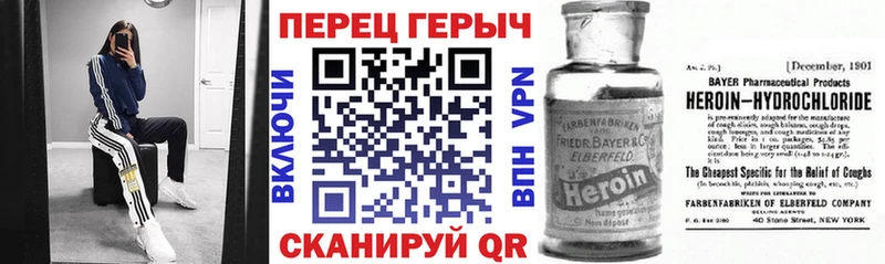 ГЕРОИН афганец  Мыски 