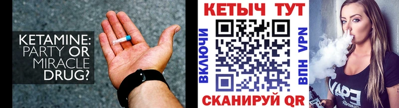 Кетамин ketamine  как найти наркотики  мега ССЫЛКА  Мыски 