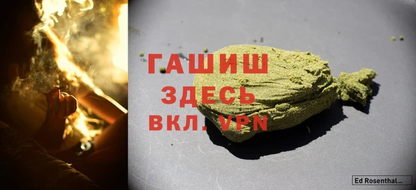 МДМА Армянск
