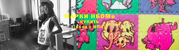 мяу мяу кристалл Арсеньев