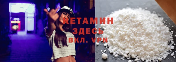 кокаин премиум Аркадак