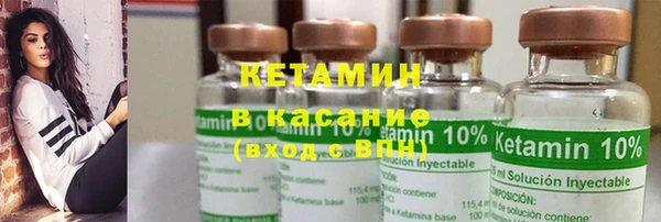 кокаин премиум Аркадак