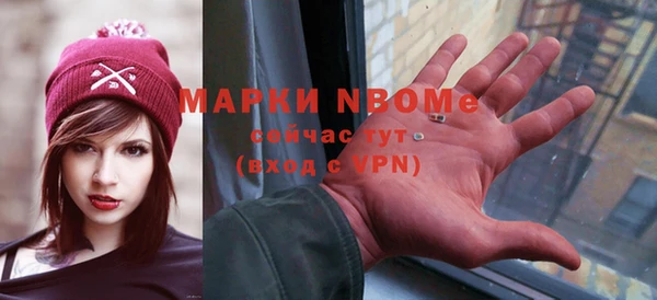 мяу мяу кристалл Арсеньев