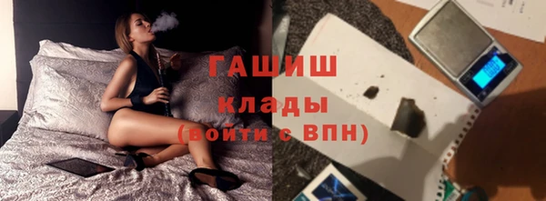 кокаин премиум Аркадак