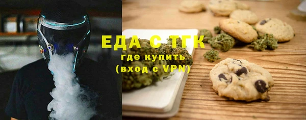 МДМА Армянск