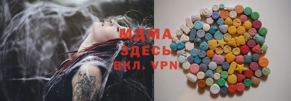 кокаин премиум Аркадак