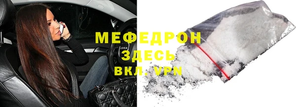 соль курить ск Богданович