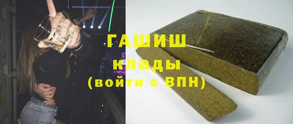 кокаин премиум Аркадак