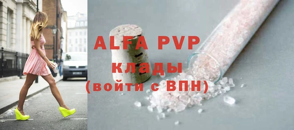 мяу мяу кристалл Арсеньев