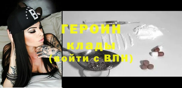 кокаин премиум Аркадак