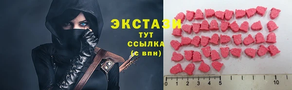 МДМА Армянск