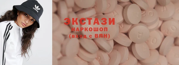 кокаин премиум Богородск