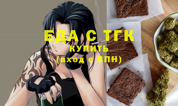 гидра Алексин