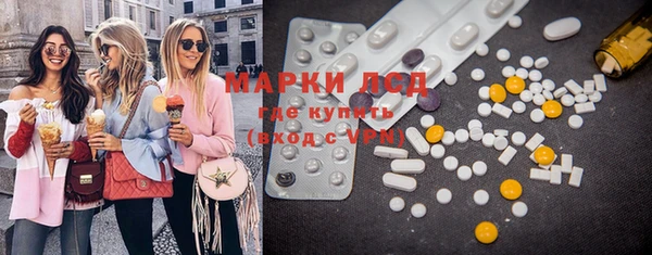 МДМА Армянск