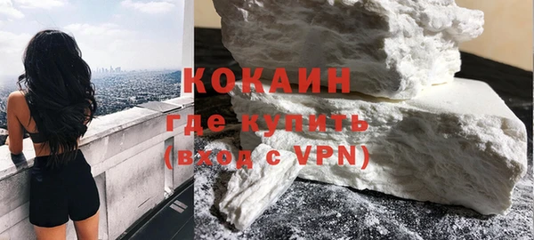 кокаин премиум Аркадак