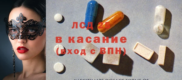 кокаин премиум Аркадак