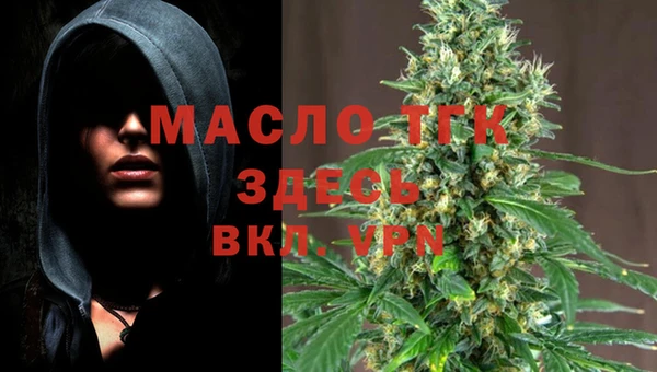 соль курить ск Богданович