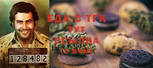 мяу мяу кристалл Арсеньев