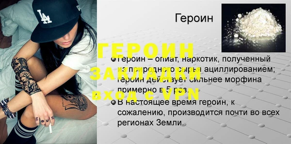 МДМА Армянск