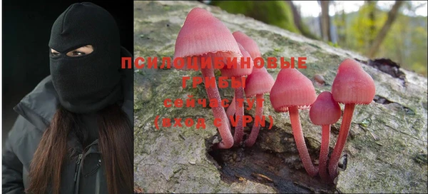 кокаин премиум Аркадак