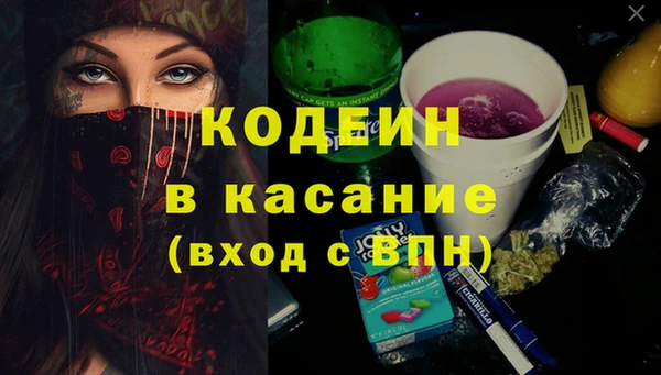 кокаин премиум Аркадак