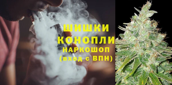 мяу мяу кристалл Арсеньев