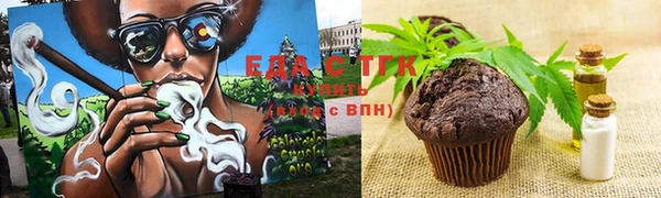 кокаин премиум Аркадак
