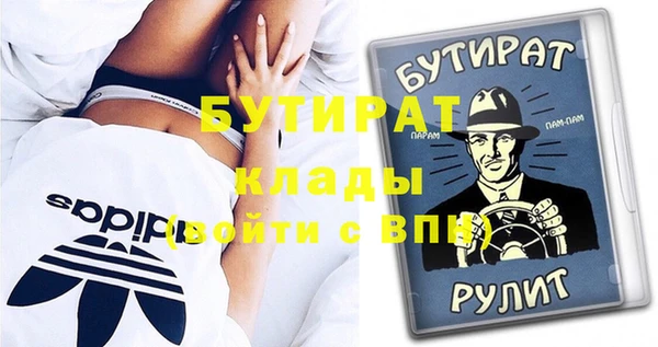 МДМА Армянск