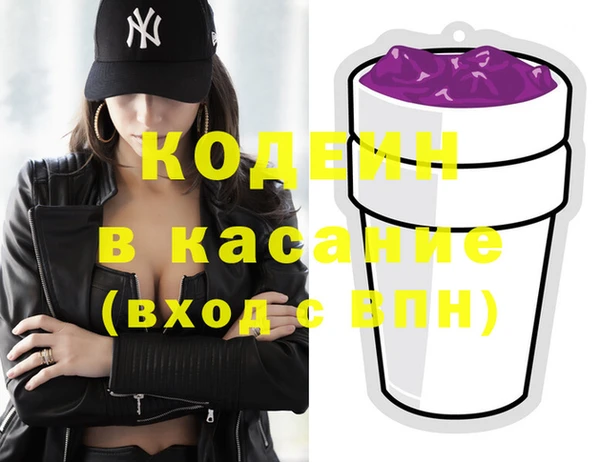МДМА Армянск