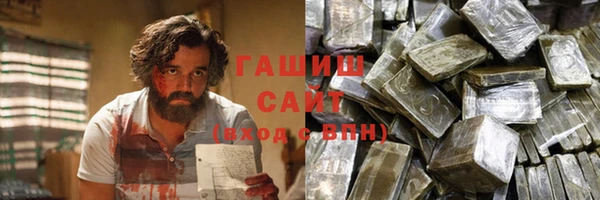 мяу мяу кристалл Арсеньев