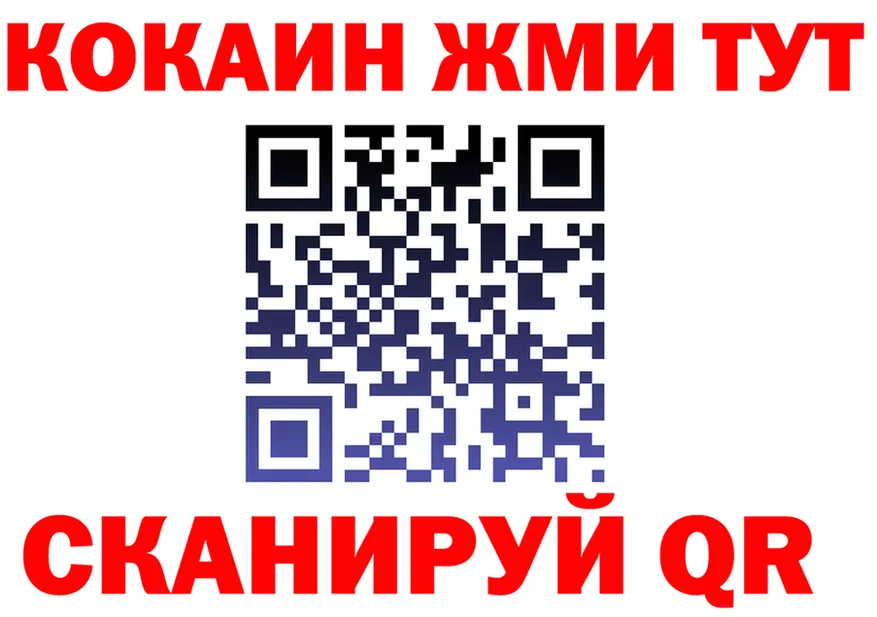 АМФ VHQ ссылка площадка omg Мыски
