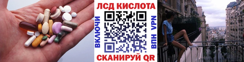 Лсд 25 экстази кислота  Мыски 