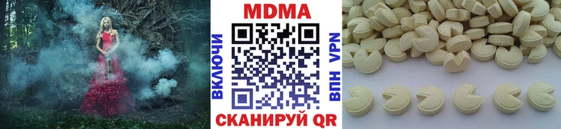 МДМА кристаллы дарк нет наркотические препараты Мыски где найти
