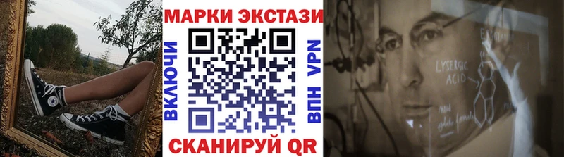 купить наркоту Мыски Марки 25I-NBOMe 1,5мг