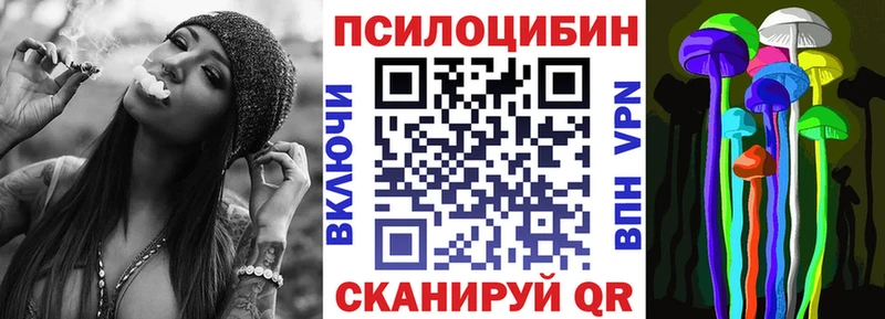 что такое   Мыски  Псилоцибиновые грибы мухоморы 
